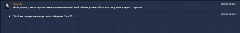 2025 08 08 21 12 20 png
