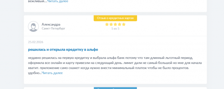 2026 02 25 15 49 17 png