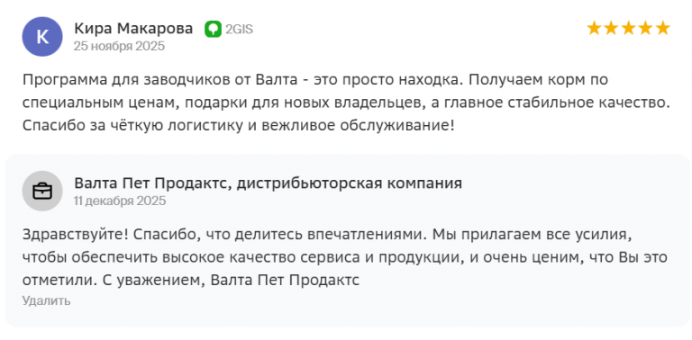 2025 12 11 14 51 53 png