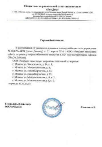 2025 06 18 12 25 21 png