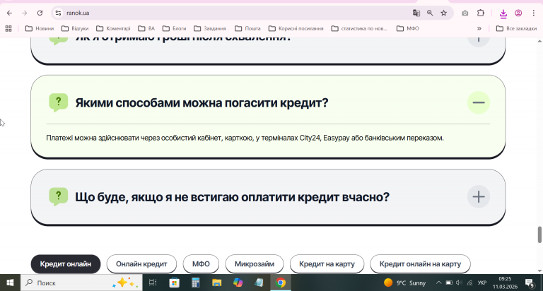 2026 03 11 09 25 06 png