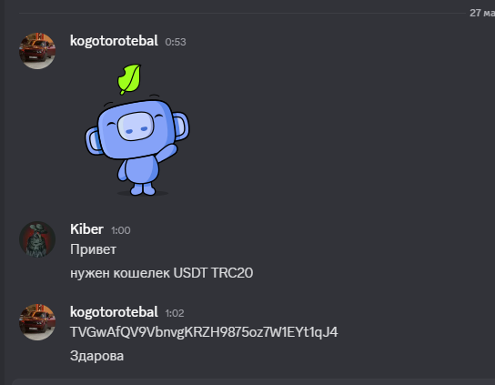 2025 05 27 01 05 04 png