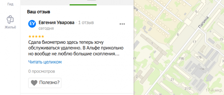 2025 12 09 17 29 00 png