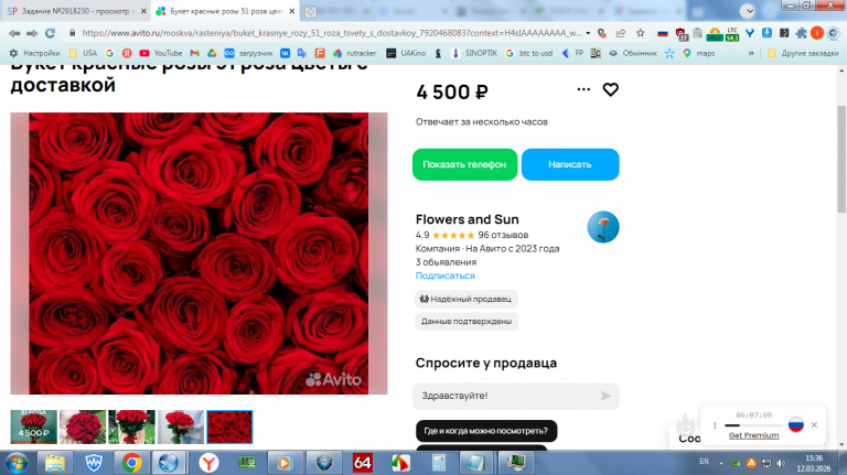 2026 03 12 15 36 51 png