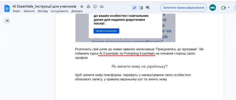 Screenshot 9 png