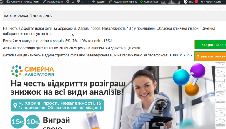 2025 11 06 12 19 44 png