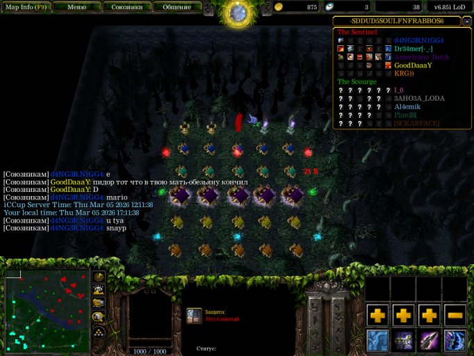 Снимок экрана  99  png