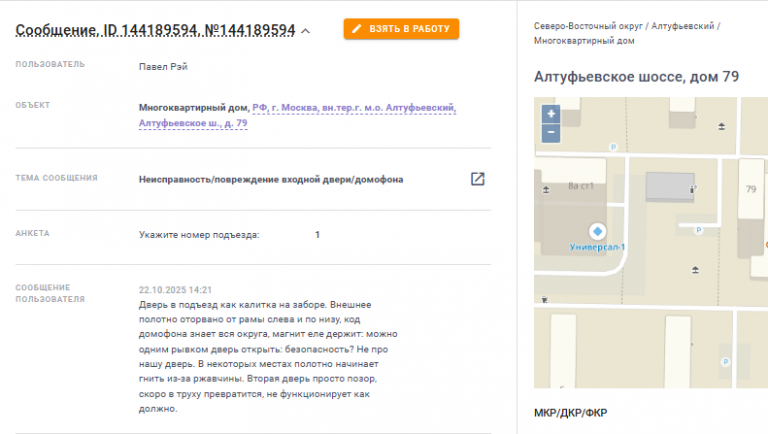 2025 10 27 17 55 13 png