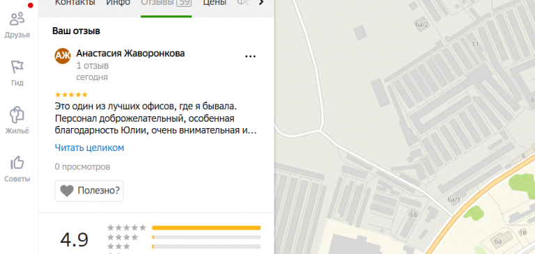 2025 11 25 15 29 35 png