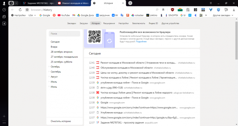 2025 10 30 12 42 58 png