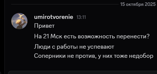 2025 10 15 13 38 19 png