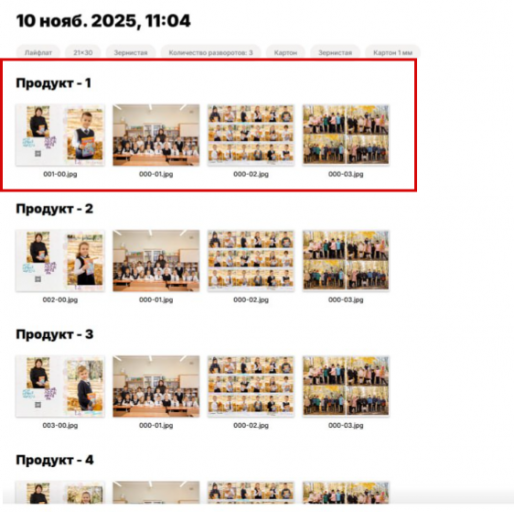 2025 11 15 09 47 19 png