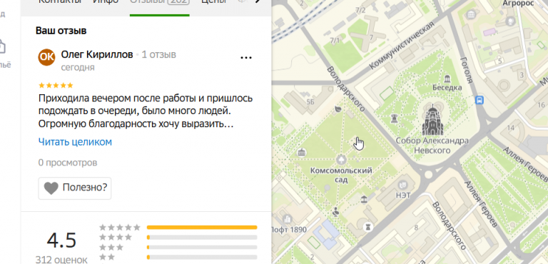 2025 11 03 17 01 21 png