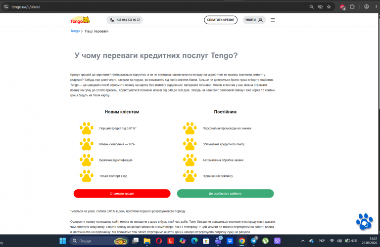 Screenshot 19 png