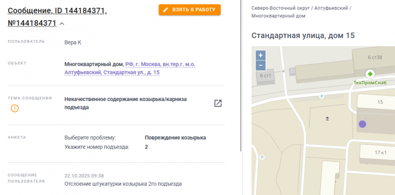 2025 10 22 13 42 17 png