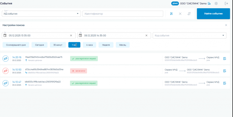 2025 12 05 14 35 21 png