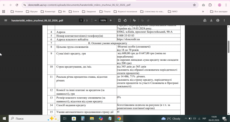 2026 03 06 19 09 39 png