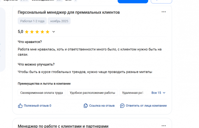 2025 11 30 15 02 02 png