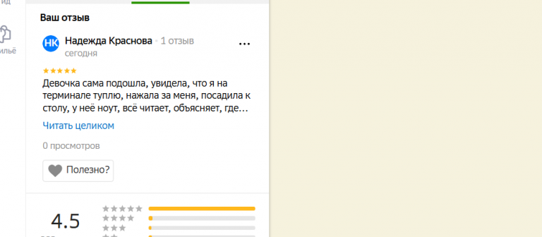 2025 11 23 18 14 49 png