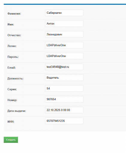 2025 10 23 12 58 59 png