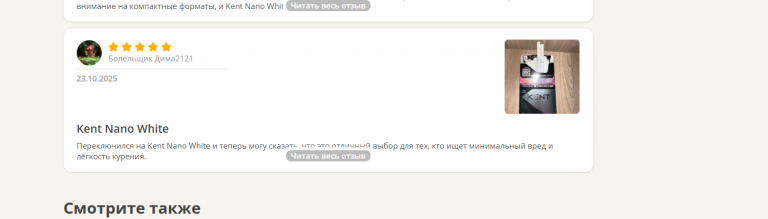 2025 10 23 17 52 53 png