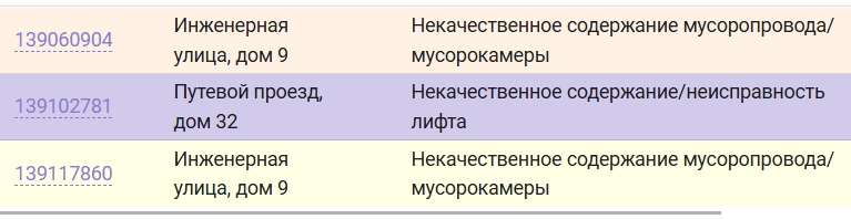2025 05 20 18 03 02 png