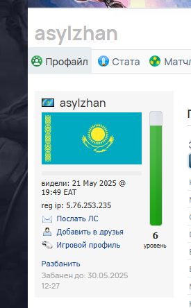 2025 05 23 19 53 22 png