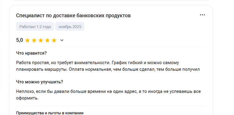 2025 11 24 21 48 48 png