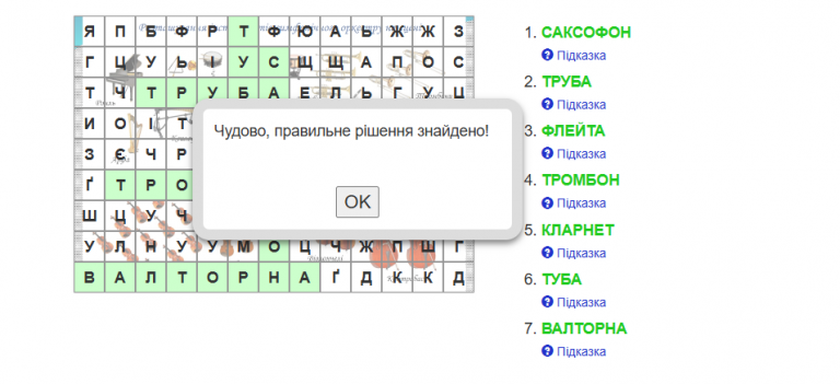 2025 12 19 12 01 21 png