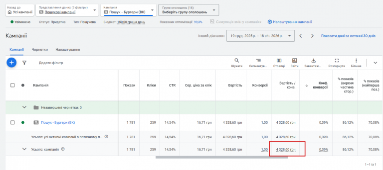 2026 01 19 12 52 08 png