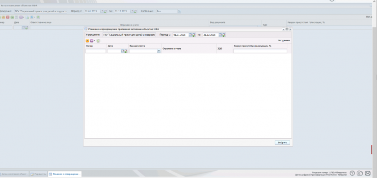 2025 10 27 15 23 09 png