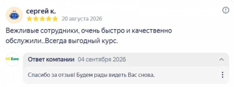 2026 09 06 01 56 07 png