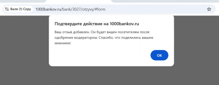 2025 12 08 17 57 28 png