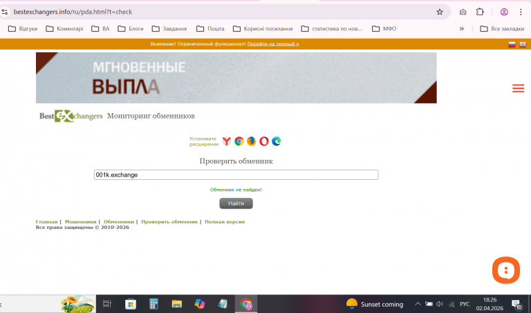 2026 04 02 18 26 27 png