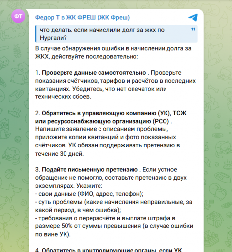 2026 03 07 17 52 18 png