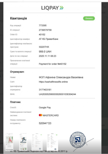 2025 11 11 16 03 06 png