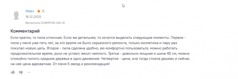 2026 01 12 06 38 05 png