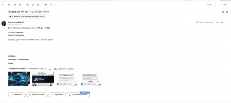 2025 11 05 15 12 18 png