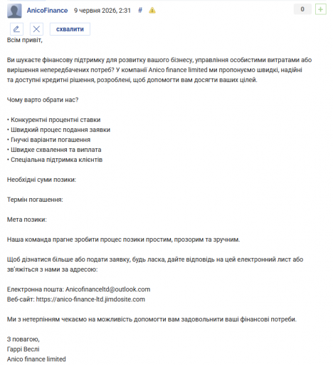 Знімок екрана 2026 06 09 091713 png
