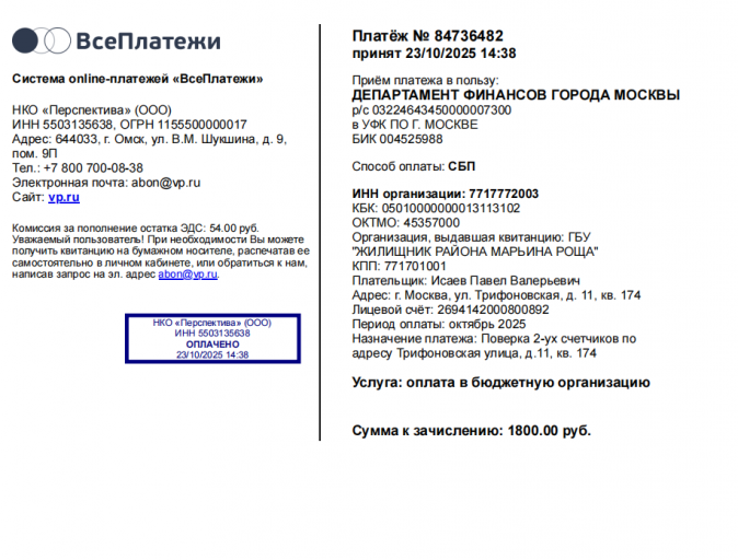 2025 10 24 16 40 33 png