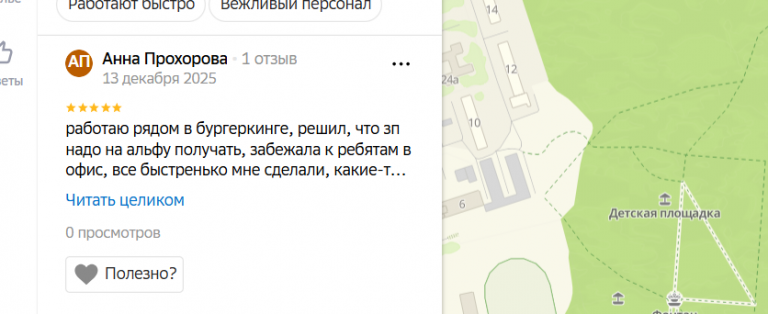 2025 12 13 01 06 30 png