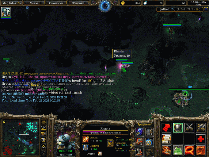 WC3ScrnShot 022426 002159 01 png