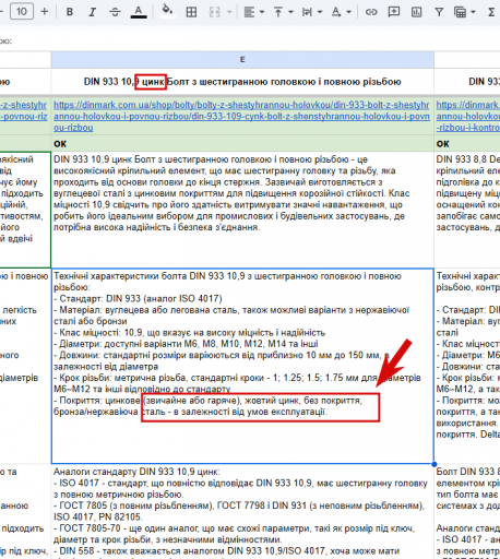 2025 12 04 13 54 34 png