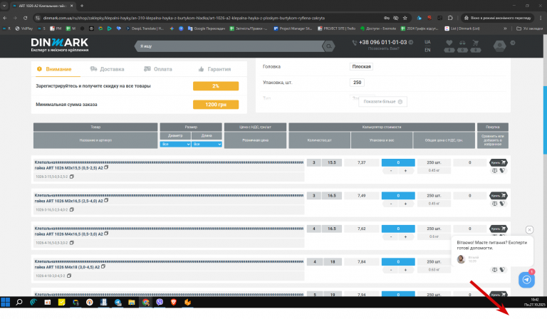 2025 10 27 10 42 52 png