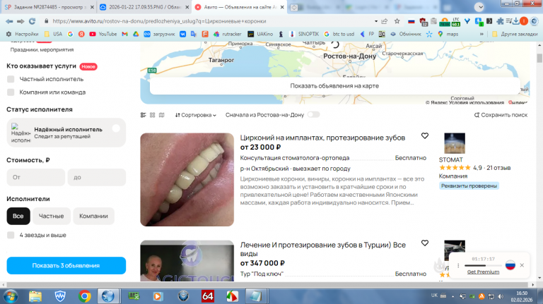 2026 02 02 16 50 53 png