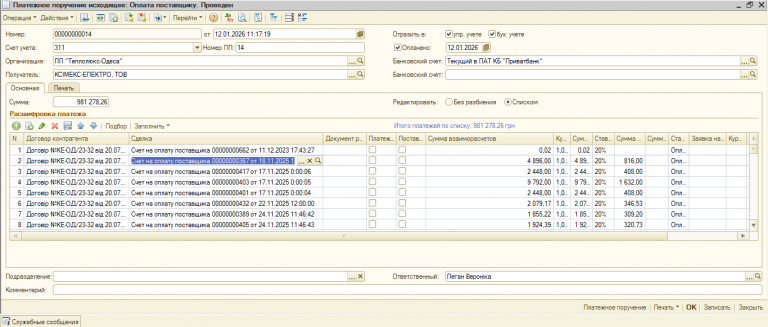 2026 04 28 13 05 25 png