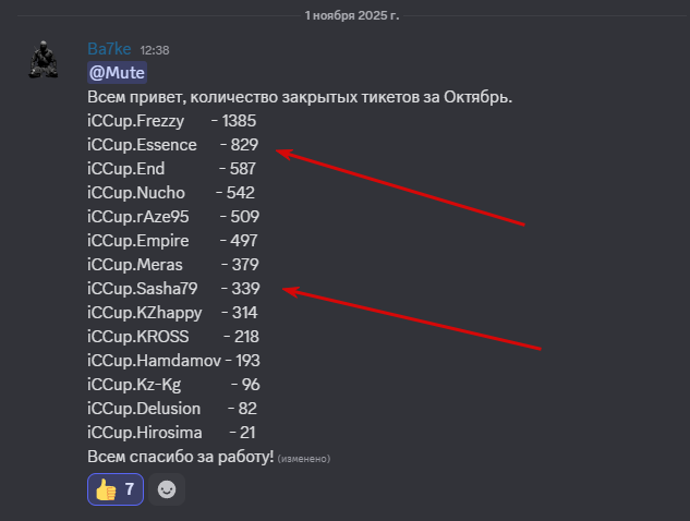 2025 11 01 22 19 04 png