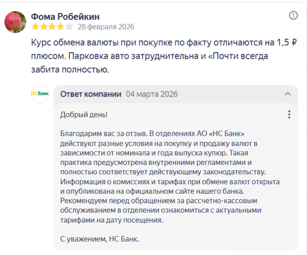 2026 03 04 17 33 17 png