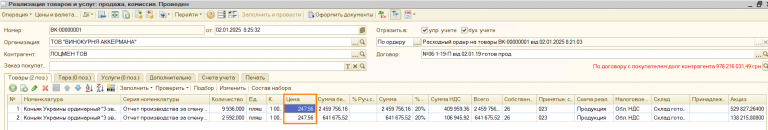 2025 12 04 12 54 35 png