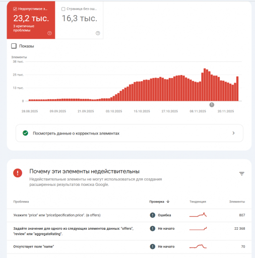 2025 11 26 16 10 31 png